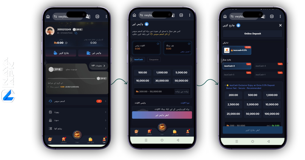67UU Game APK Download Popular Earning APK in Pakistan 2026