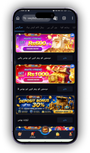 67UU Game APK Download Popular Earning APK in Pakistan 2026 3